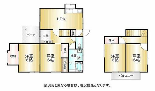 Bright 4LDK Home with Balcony in Yahatanishi-ku in Fukuoka