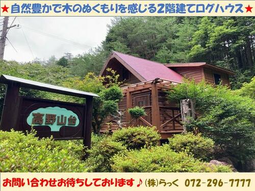 Woodland Retreat with Open Loft in Hanasaka, Koya, Wakayama