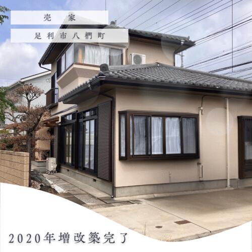 Fully Renovated 4SDK Wooden House with Garden in Quiet Ashikaga in Tochigi