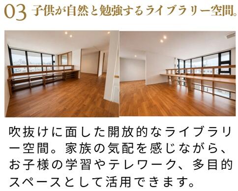 Modern Fully-Renovated 4LDK in Quiet Urasoe, Okinawa in Osaka