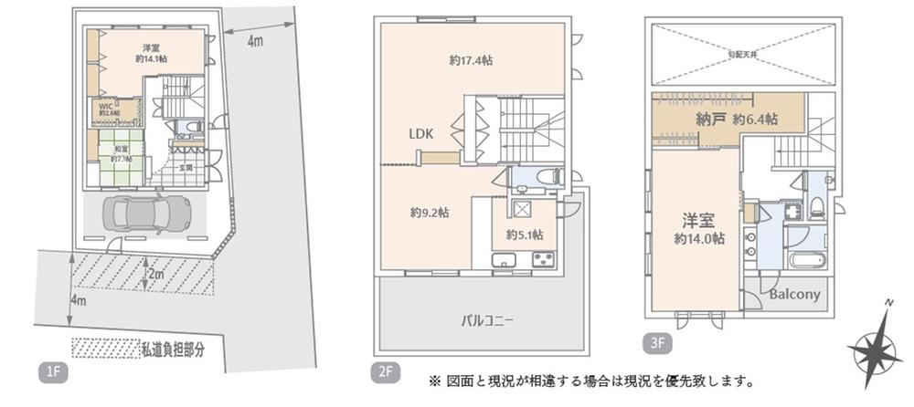 Fully Renovated 3LDK+S Corner House with Spacious 26.6-Tatami LDK in Toshima in Tokyo