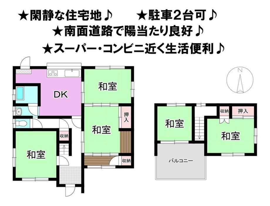 5DK Wooden House with Garden Space Near Iyo-Tachibana Station in Matsuyama