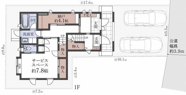 2LDK+1 in Tokyo (163.49㎡（49.45坪）（登記）) in Tokyo