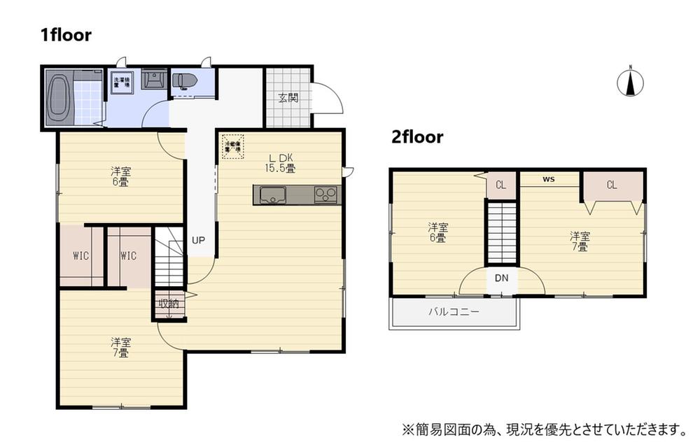 Fully Renovated 4LDK Home with Bright Interiors in Kokurakita in Fukuoka