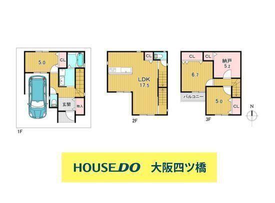 Bright Renovated 4LDK House Near Imafuku-Tsurumi Station in Osaka