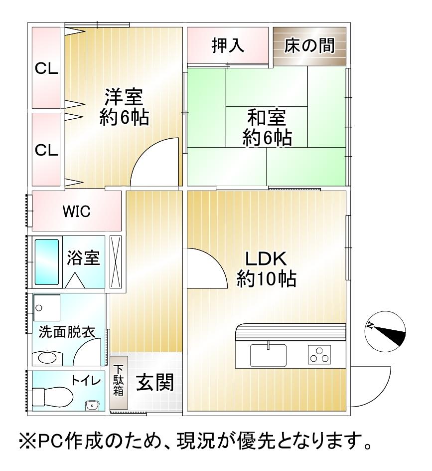Bright 2LDK Single-Story Home in Quiet Yahatanishi-ku in Fukuoka