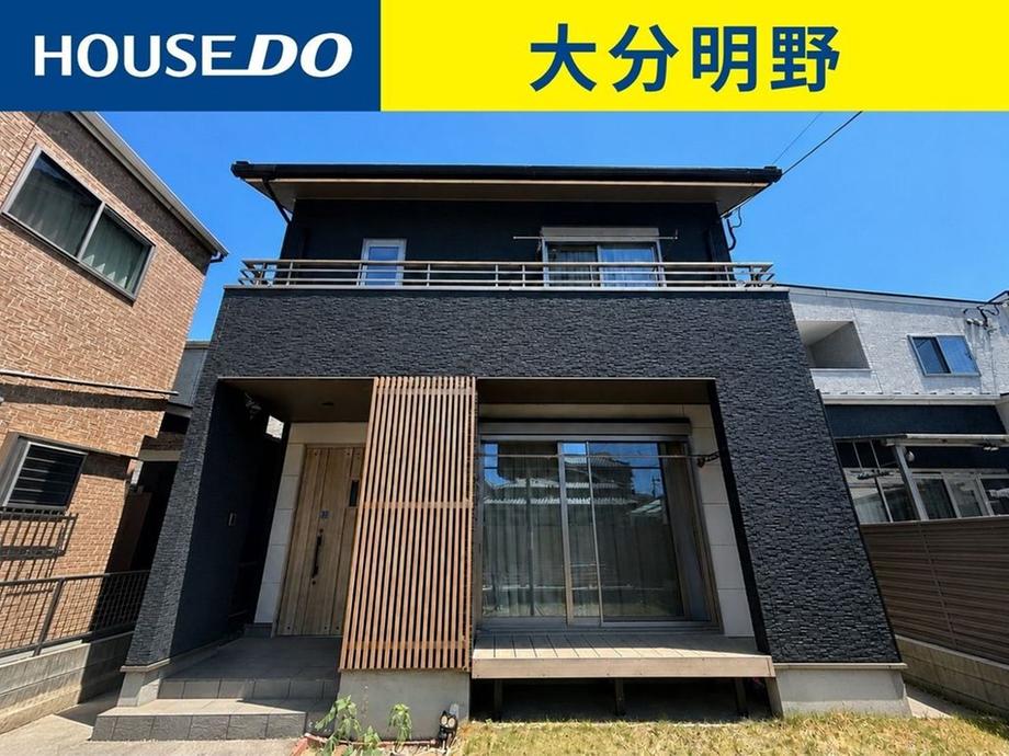 Fully Renovated 4LDK House with Balcony in Quiet Terasaki-cho, Oita in Oita