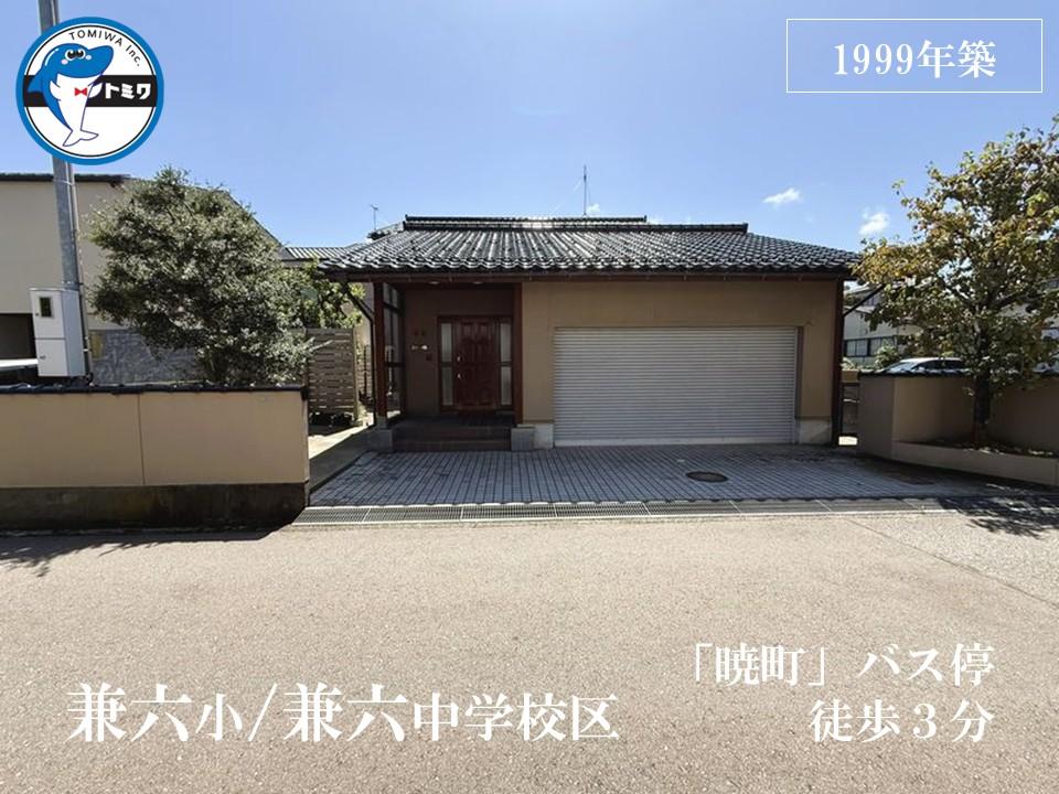 Spacious 6LDK Home with Large Lot and 3+ Parking Spaces in Kanazawa, Ishikawa