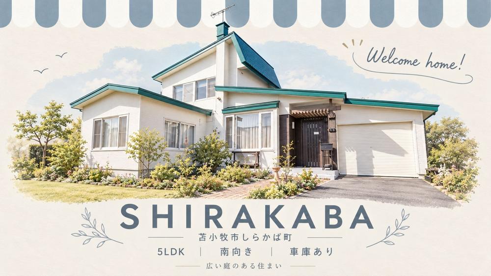 Bright 5LDK Home with a Spacious Garden in Shirakaba-cho, Tomakomai, Hokkaido
